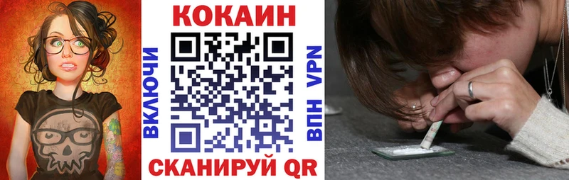 Магазины продажи наркотиков Артёмовск Псилоцибиновые грибы  Cocaine  НБОМе  ГАШ  Меф 