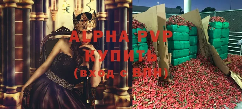 A-PVP VHQ Артёмовск