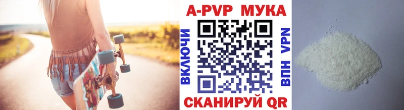 kraken ссылки Артёмовск А ПВП СК КРИС купить наркотик