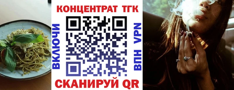 мориарти Telegram  Артёмовск  Еда ТГК марихуана  ссылка на мегу как войти 