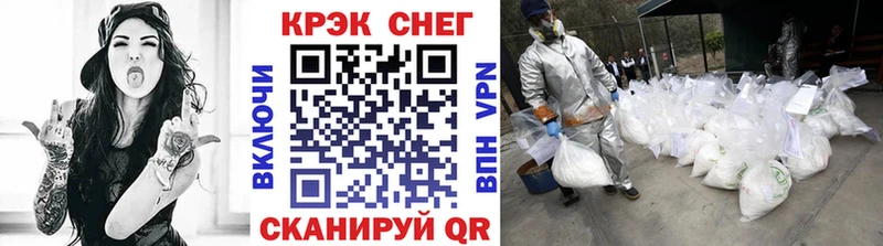 дарнет шоп  Артёмовск  hydra зеркало  COCAIN VHQ 