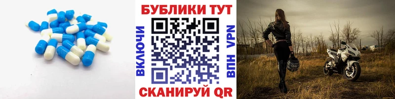 ЭКСТАЗИ MDMA Артёмовск