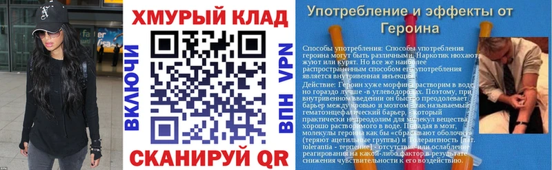 Героин VHQ  Артёмовск 