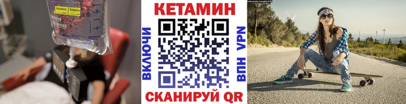 КЕТАМИН ketamine  Артёмовск 