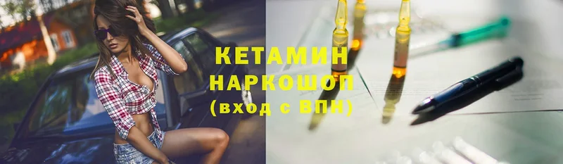 купить   ОМГ ОМГ зеркало  Кетамин ketamine  Артёмовск 