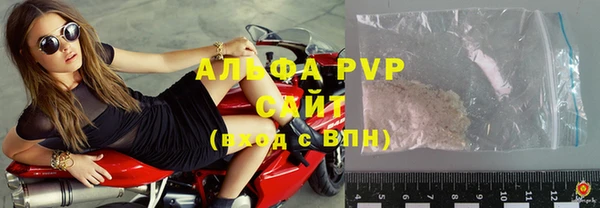 амфетамин Осинники