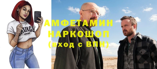 кокс Осташков