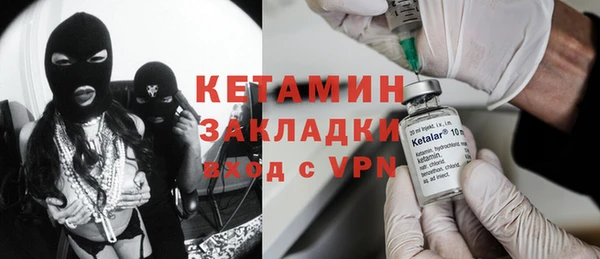 амфетамин Осинники