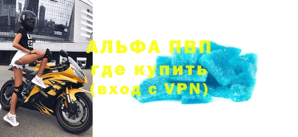 амфетамин Осинники