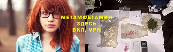 амфетамин Осинники