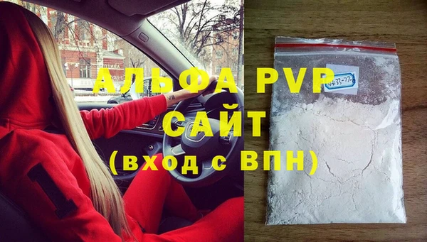 альфа пвп VHQ Анжеро-Судженск