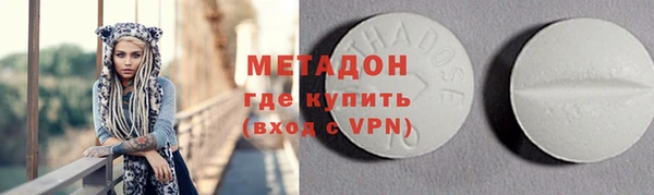 альфа пвп VHQ Анжеро-Судженск