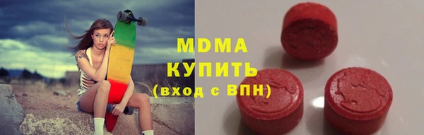 индика Бугульма