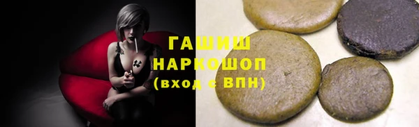альфа пвп VHQ Анжеро-Судженск