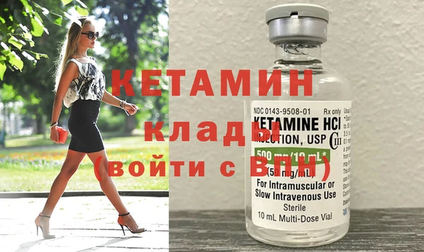 каннабис Апатиты