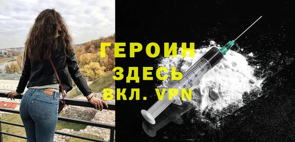амфетамин Осинники