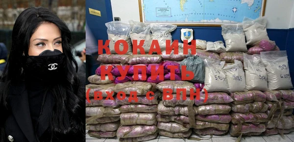 кокаин перу Остров