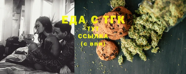 амфетамин Осинники