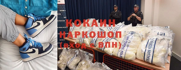 амфетамин Осинники