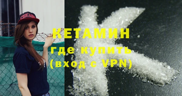 кокс Осташков