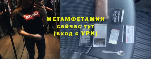 амфетамин Осинники