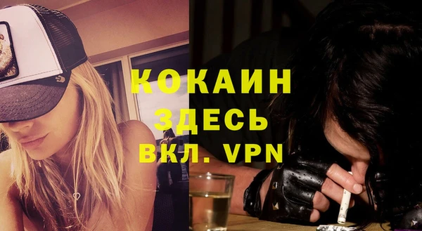 амфетамин Осинники