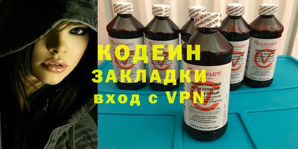 прущая мука Волоколамск