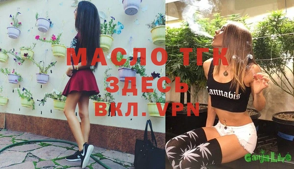 амфетамин Осинники