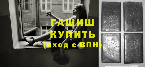 кокс Осташков