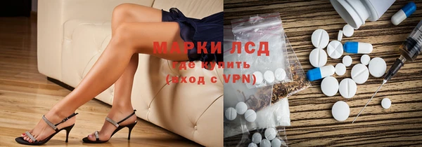 амфетамин Осинники
