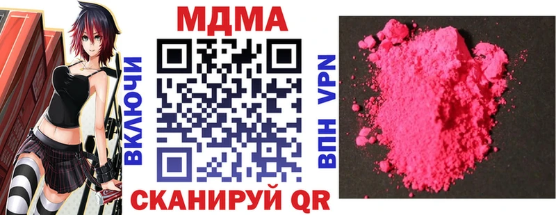 MDMA crystal  darknet Telegram  Артёмовск  МЕГА ТОР 