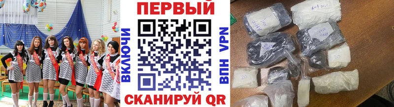 Первитин мет  Артёмовск 