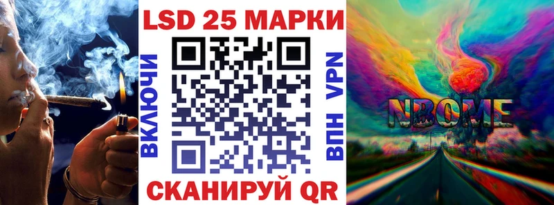 Наркотические марки 1,5мг  сколько стоит  Артёмовск 