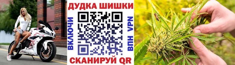 Бошки марихуана White Widow где продают наркотики Артёмовск